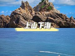 -西涌国际滨海旅游区