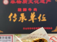 -老福爷跷脚牛肉(龙池街店)
