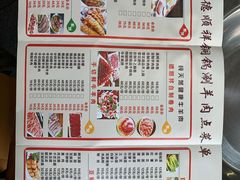 -清真·德顺祥铜锅涮羊肉(宝丰店)