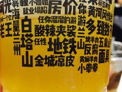 -放哈·甜醅子奶茶创造者(正宁路店)