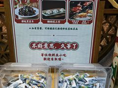 -大鸽饭(岗顶店)