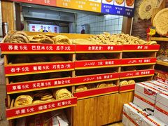 -馕王(西虹路店)