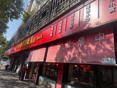 -日日香卤鹅饭店·澄海狮头鹅(澄海店)