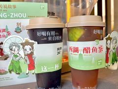 -炖物24章·顺时轻养茶(黄龙店)