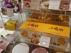 -好利来(四惠店)