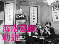 门面-绿柠食堂(北外滩店)