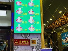-西域西北老马食府(鼓楼西街店)
