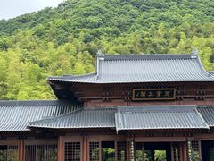 -兰亭风景区