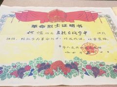 -台儿庄大战纪念馆