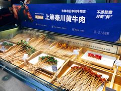 -串一火锅(赛格国际购物中心店)