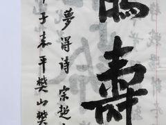 -思南书局(复兴中路店)