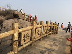 -崂山巨峰游览区