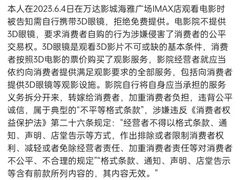 -高菲影城广宁尚东又一城店