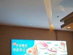 -争鲜回转寿司(东方银座店)