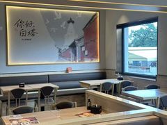 -华天二友居肉饼(宫门口店)