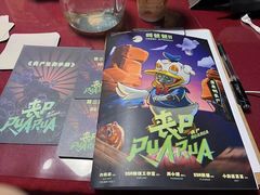 -壹迦桌游·血染钟楼剧本杀狼人杀