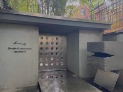 -穹六人间 people 6(岳阳路店)