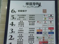 -汇德隆银隆