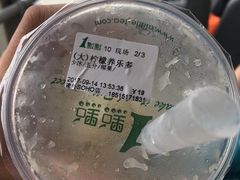 -1点点(银座和谐广场店)