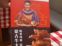 -西贝(财富购物中心店)