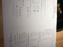 菜单-班花麻辣烫(南京概念店)