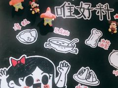 -小豆海棠(人民南路店)