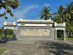 -蔡家宅