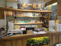 -北京老门框爆肚涮肉馆(凤城六路店)