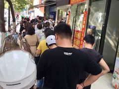 门面-芳婆糕团店(王府大街店)