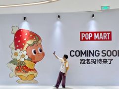 -成都银泰中心in99