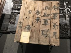 -遵义会议纪念馆