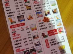 -御池园(顾村公园店)
