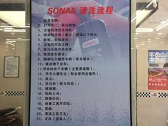 -车艺佳龙膜隐形车衣汽车贴膜(宝山丰宝店)