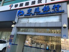 -欢乐牧场海鲜烤肉自助(牡丹园店)