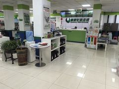 -耐跑(万达广场店)