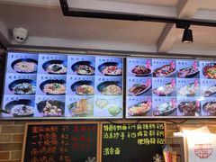 -好這口重庆小面(总店)