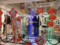-永旺梦乐城(金银潭店)