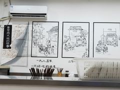 -景芳周大姐烧麦(东新店)