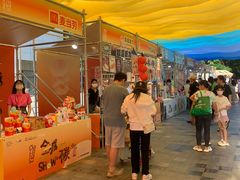 -天河领展广场