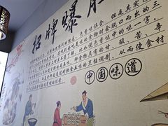 -香辣爆肚面(钟楼店)