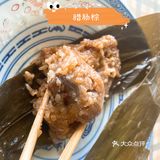 赠我一支艾，还君粽是情