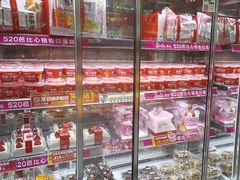 -味多美蛋糕(新和平里店)