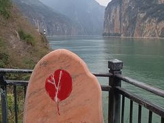 -白帝城·瞿塘峡景区