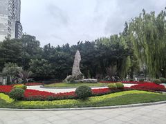 -温江公园