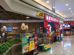 -老绥元烧麦·家常菜(摩尔城店)