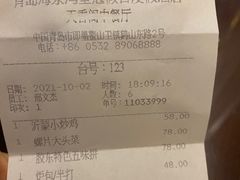 -青岛海泉湾皇冠假日度假酒店