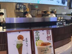 -太犇牛手作茶铺(江北虹悦城店)
