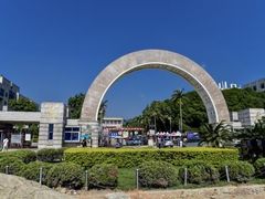 -华侨大学(厦门校区)