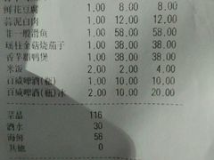 android_upload_pic-河畔春天时尚餐厅