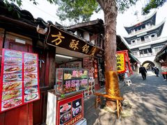 -小陈方酥锅盔(古城总店)